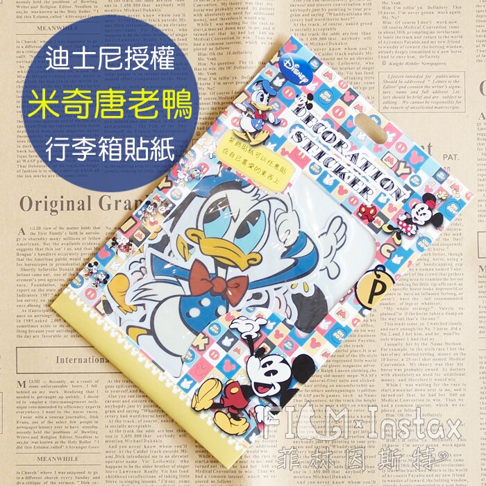 可用來裝飾平板、筆電、行李箱、機車等處