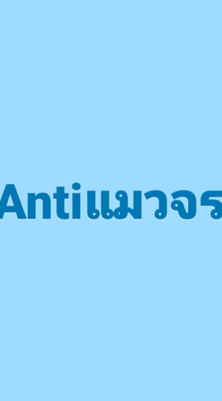 คนดีSv77