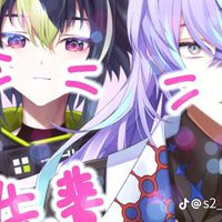めちゃつえー好きな人Comeon〜