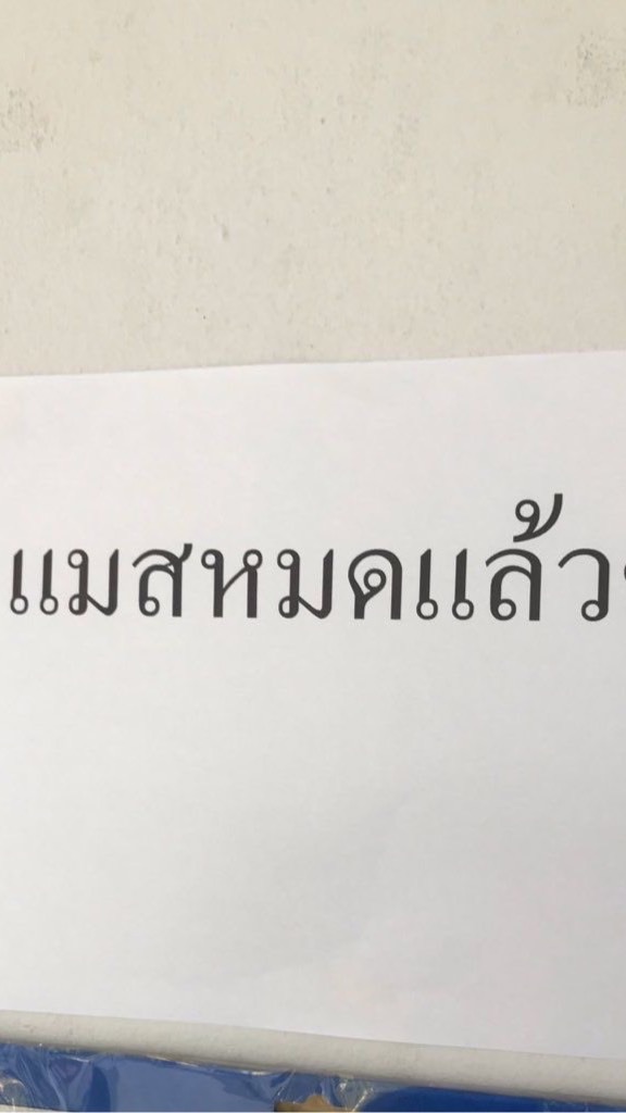 OpenChat เมคเฟรนด์