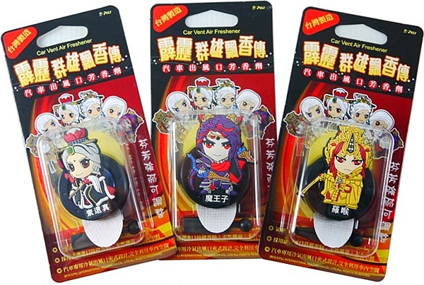 霹靂布袋戲經典人物，汽車芳香劑造型，讓您愛不釋手 ◆固定冷風口即可!!車內芳香消臭，擺飾皆可