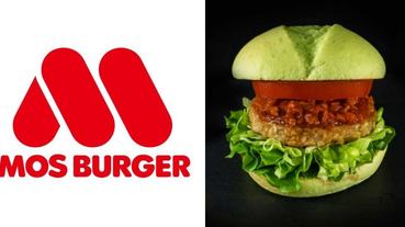 顛覆速食不健康看法！日本摩斯新品「蔬食綠漢堡」不添加五葷特調醬汁，健康與美味同時享有