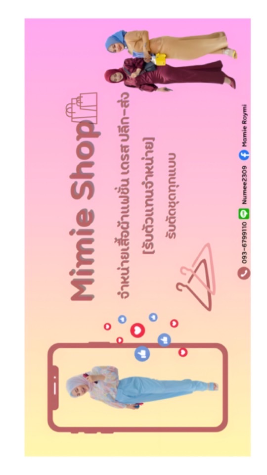 MIMIE SHOP