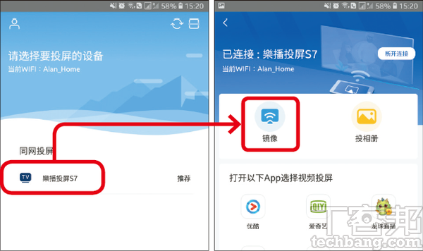 破解區域限制、打造遊戲商店，7招強化你家的電視盒遊戲體驗