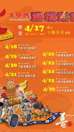 男的帥女的美