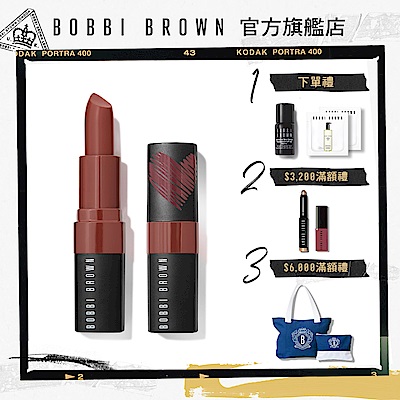 熱賣 No.1 蔓越莓色 #Cranberry溫柔難忘 日常百搭色 愛心塗鴉限量包裝