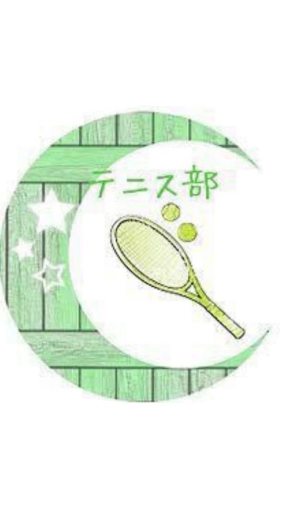 ソフトテニス部（中高大生）