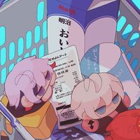 ˶ෆ 君に夢中 ෆ˶