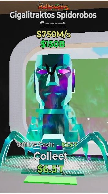 ブレインロッド交換募集ww