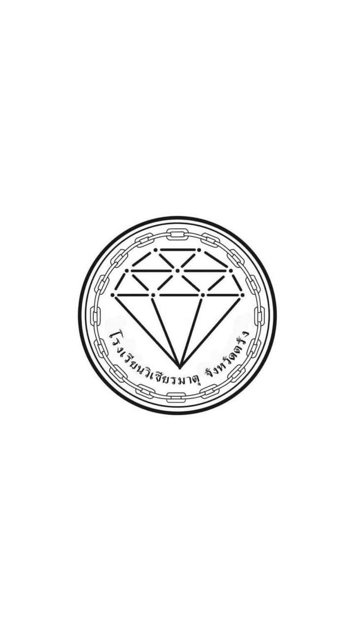 ของหายได้คืนโรงเรียนวิเชียรมาตุ