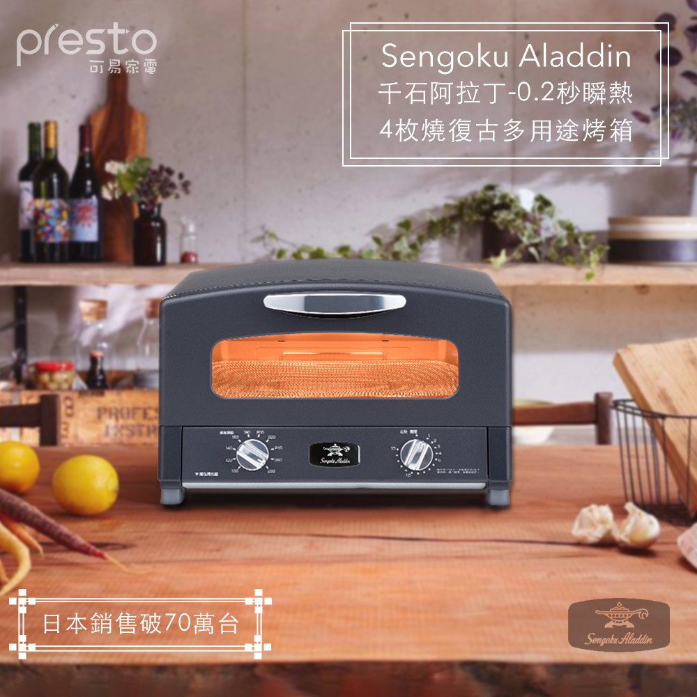 0.2秒燈管 日本製造