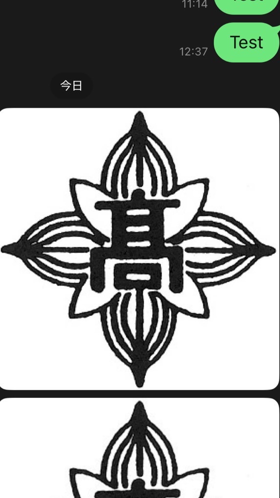 米沢興譲館同窓会　学年代表
