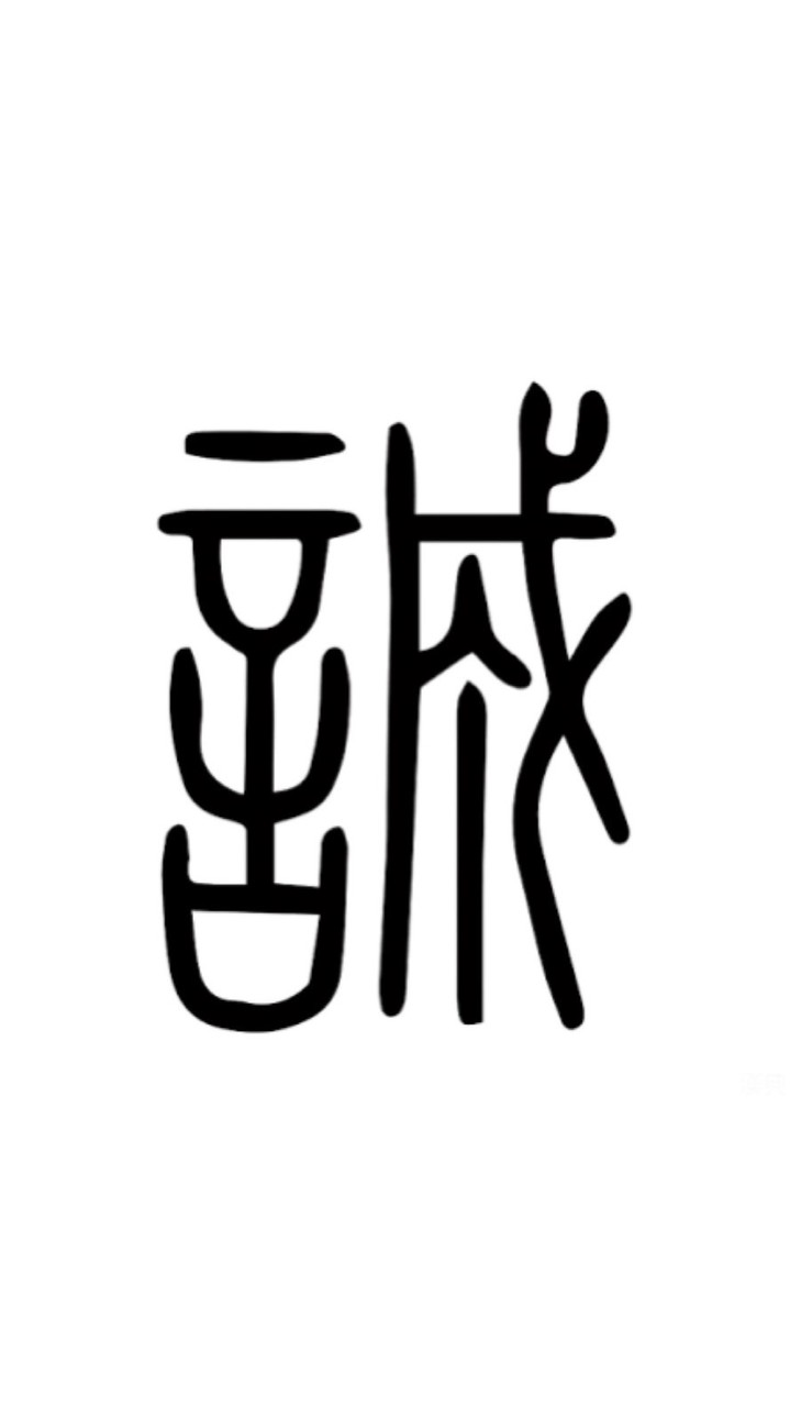 七誠家長班群