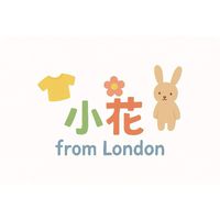 🌸 小花倫敦代購｜Jellycat 🧸｜英倫童裝 👶