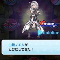 団長を推す会　ソシャゲ用　ホロライブ