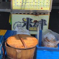 米太丰手作飯糰菁英班