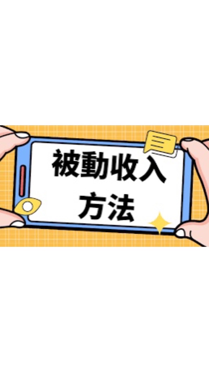 AI天羅地網