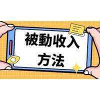 AI天羅地網