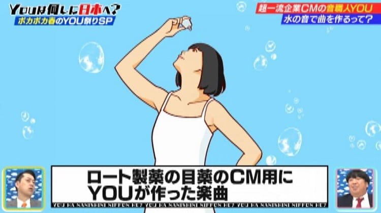 マジ歌ライブ 前半戦 小木の新パートナーはフジモン