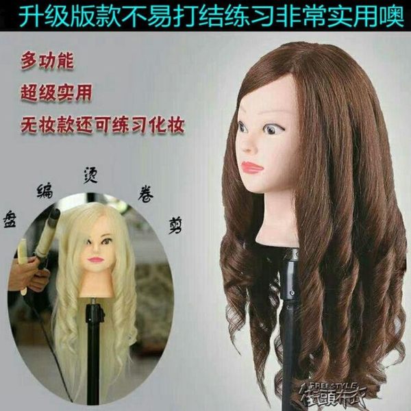 頭模 真發頭模可燙卷剪發練習頭化妝編發假發假人頭模型美發模特頭支架 YXS街頭布衣