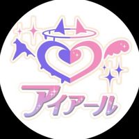 アイアール大好きさん✌️