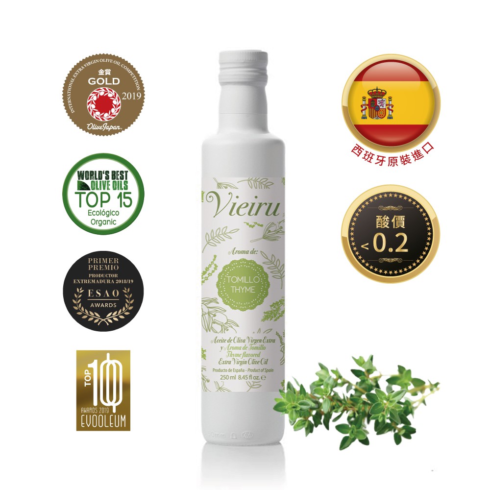 【產品特色介紹】將百里香葉浸泡於特級初榨橄欖油，是西式料理的靈魂要角，淡淡的草本木質香氣，適用於地中海料理。使用前先搖動均勻。建議用於意大利麵，燉煮，魚和牛肉料理。【品牌緣起】As Pontis油坊創