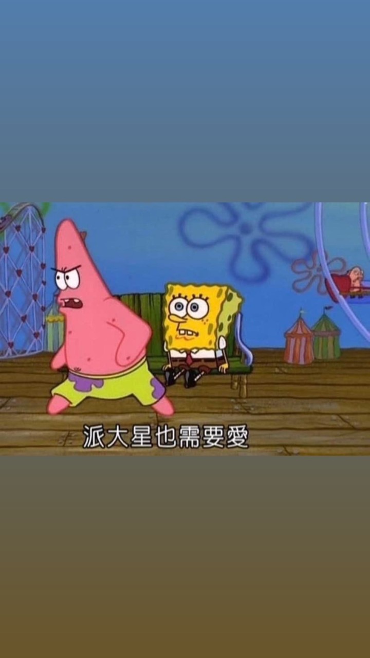 玻璃心自救協會