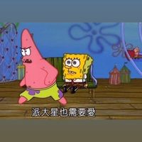 玻璃心自救協會