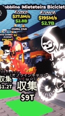 200人で配布！！ブレインロットを盗むロブロックス！！初心者🔰大歓迎