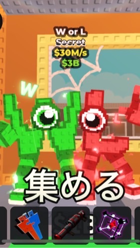 85人で配布ーブレインロットを盗むブレ庭の情報屋さん