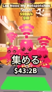 15人で配布ーブレインロットを盗むブレ庭の情報屋さん