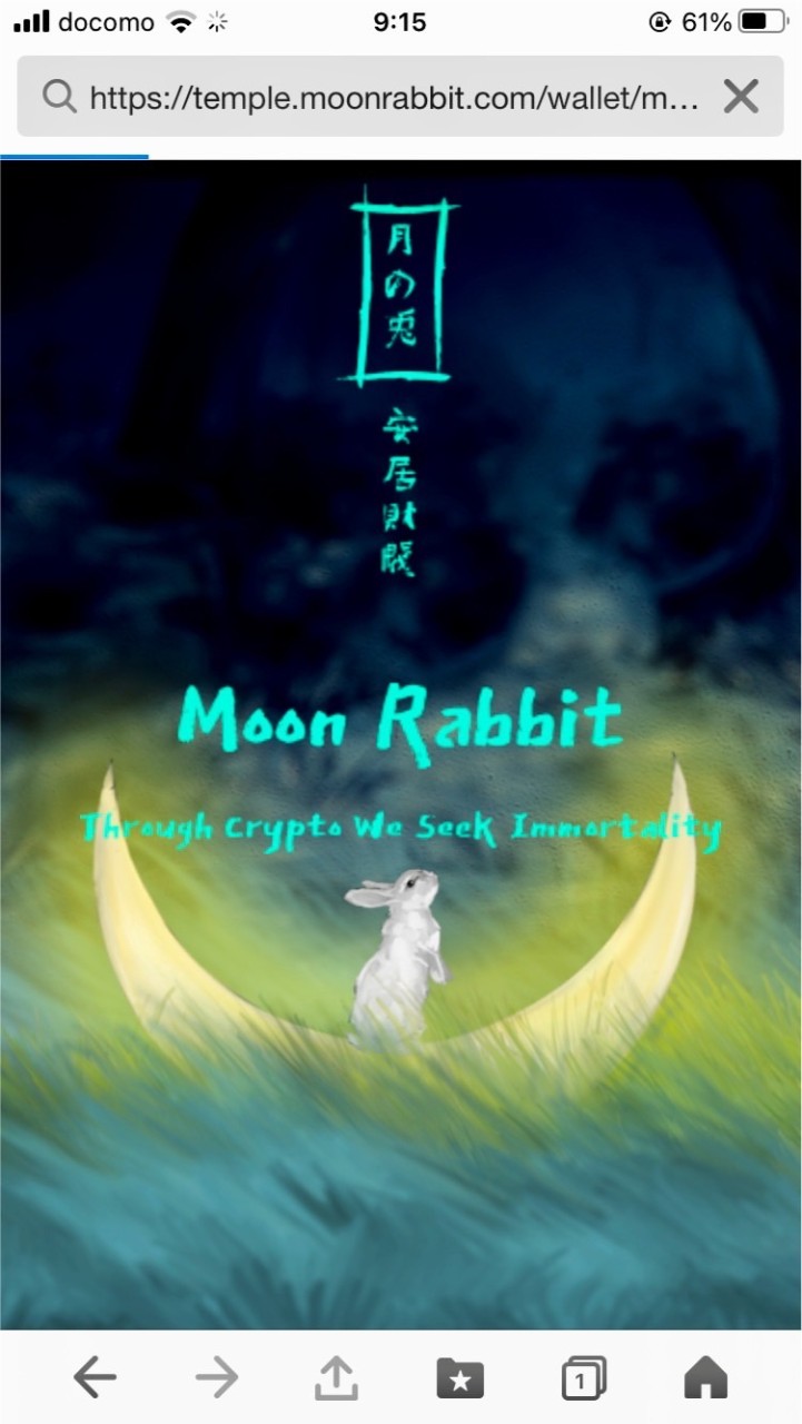 Moon Rabbit (AAA) 情報交換のオープンチャット