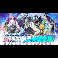 全明星對決