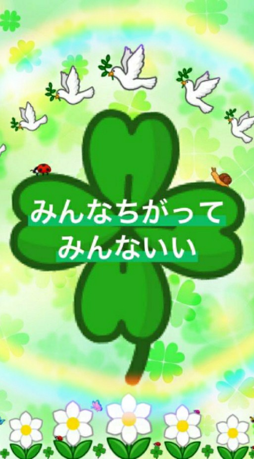 🍀穏やかな陽だまり平和🕊💮私生活優先 お互い様💮🐌のんびりゆっくり🐌心の居場所🏡優しい呟き+雑談部屋