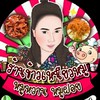 ร้านข้าวเหนียวหมูหวาน ราคาปลีก และ ราคาส่ง