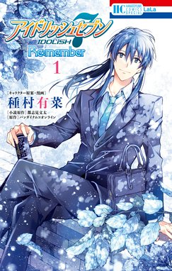 アウトドア用ストーブ 31 アイドリーム 1 6巻 悪魔にchic Hack 1巻 セット 大型専門店 Feb Ulb Ac Id