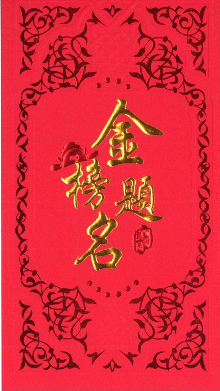 乘風破浪第一艦隊