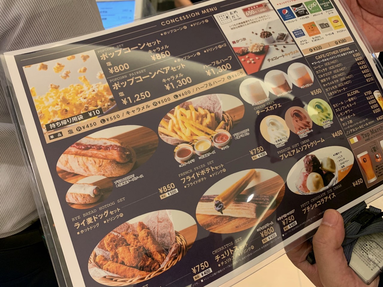 横浜駅直結 T ジョイ横浜 は心が旅する映画館 オープン前に潜入取材