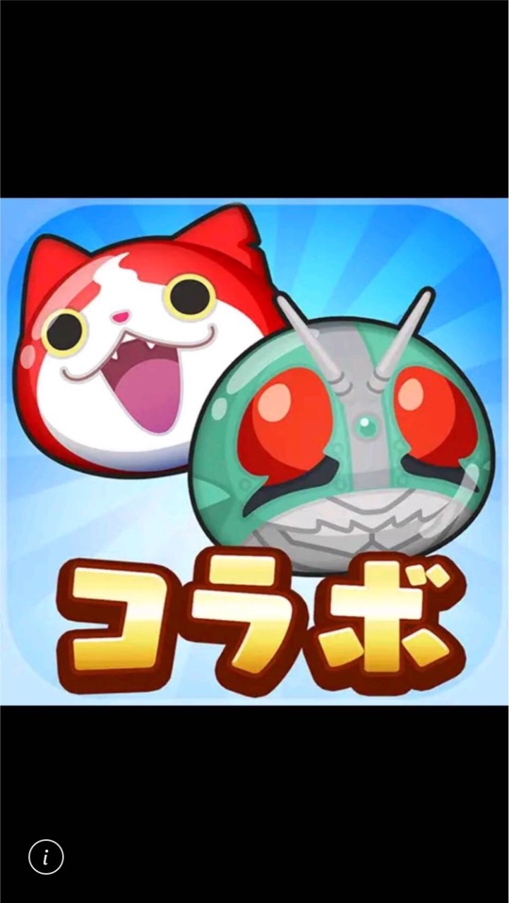 OpenChat ぷにぷにだよおん