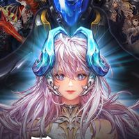 星になれ 騎士の集い