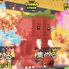 ブレインロットを盗む、再建オプ20日くらいにらかさ配布150でジンケパ配布！！