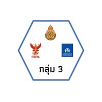 ⭐️ เฟส 2 กลุ่มที่ 3_USO Net # สพฐ # มูลนิธิยุวพัฒน์