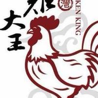 雞大王甘蔗雞鹽水雞（南門店/仲平店）