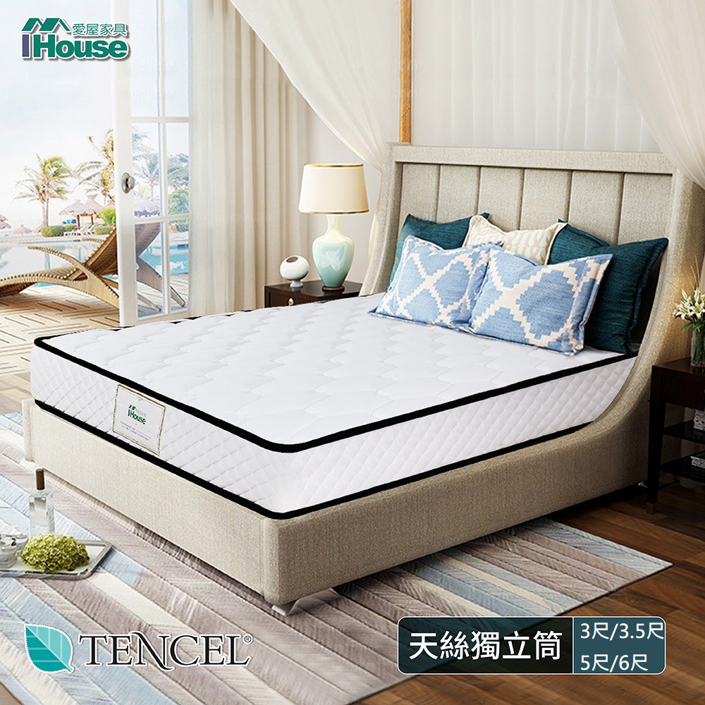 【商品規格】材質: 高密度泡棉+中鋼獨立筒彈簧規格:單人3尺/單大3.5尺/雙人5尺/雙大6尺是否需要組裝:無★★★★★★★★★★★★★★★★★A1★因大型家具由專人專車配送 ★★各地區皆有不同運費 