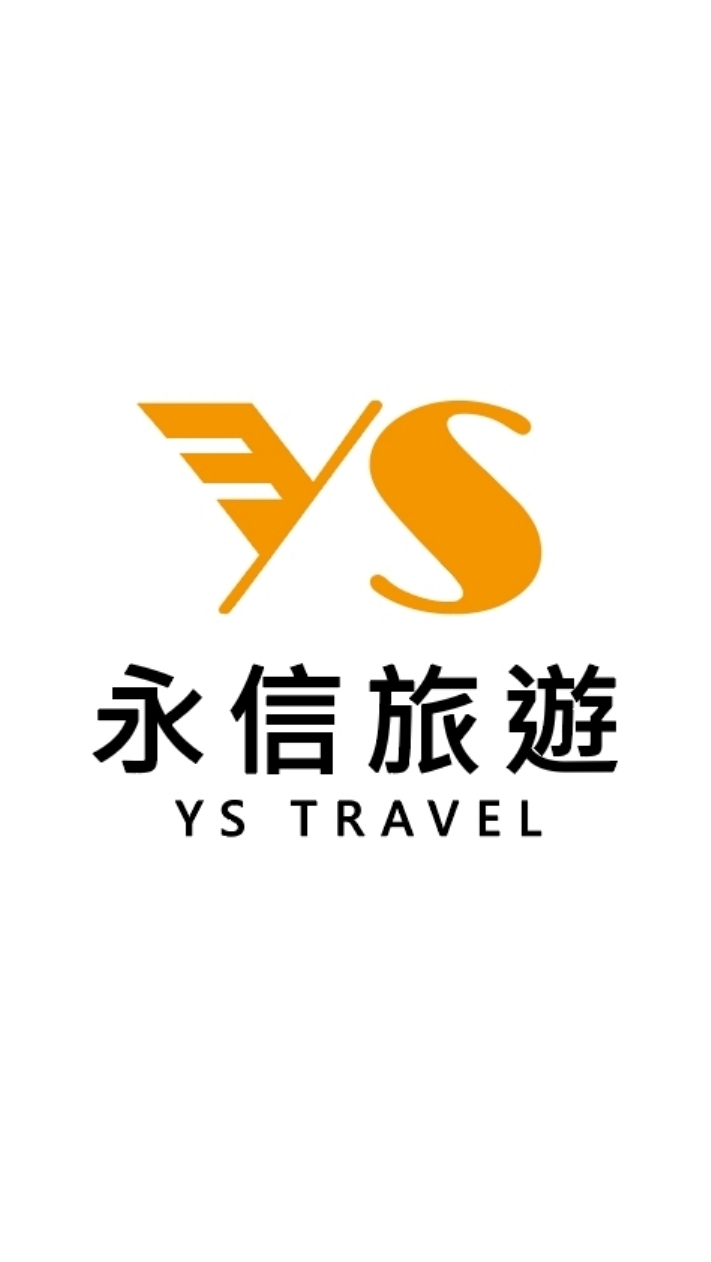 永信旅遊高雄分公司