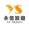 永信旅遊高雄分公司