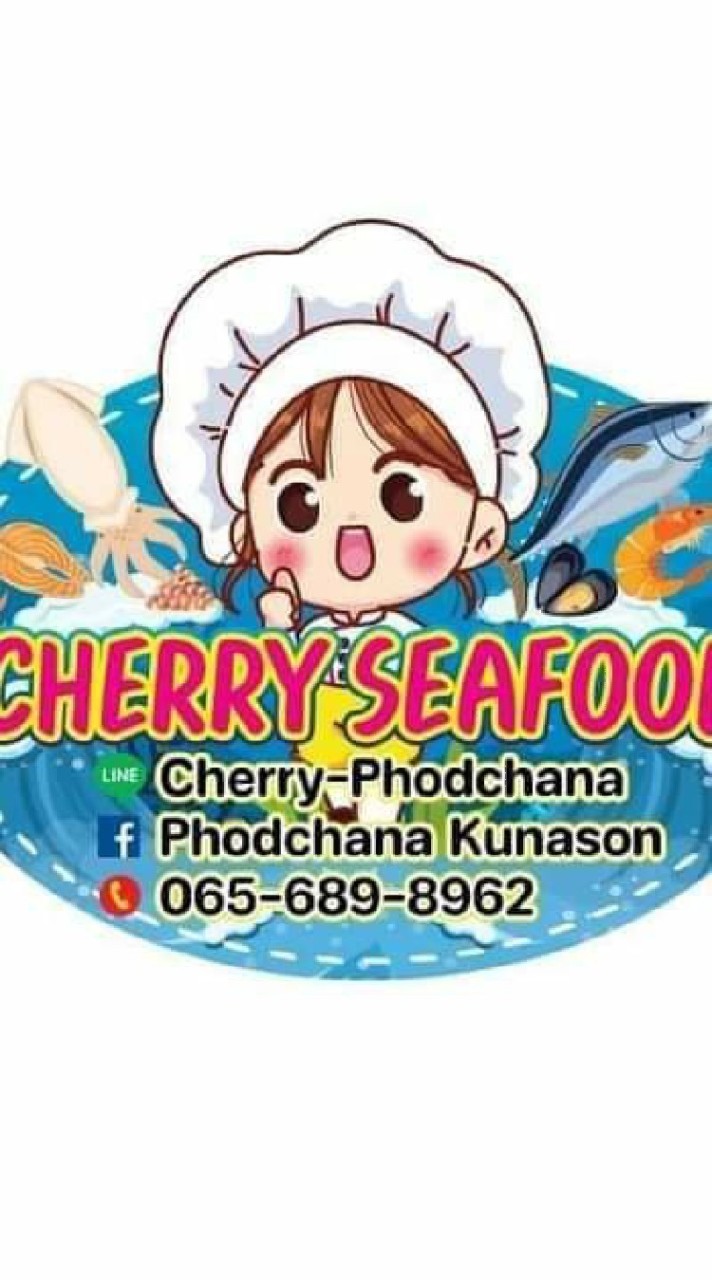 Cherry Seafood 🍒จำหน่ายอาหารสด อาหารแช่แข็ง ทุกชนิด