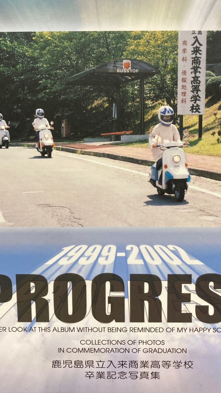 入来商業34H同窓会2002卒業生
