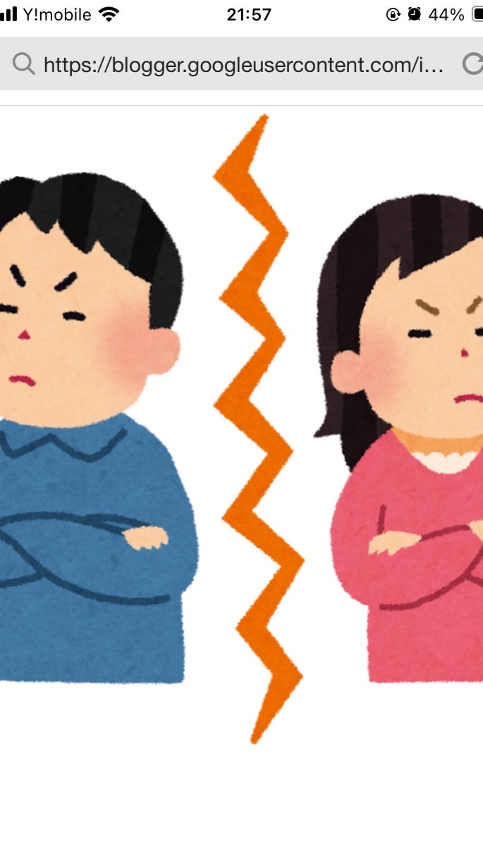 【ママ限定】別居中ほぼシングルマザー雑談（婚姻費用）