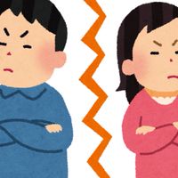 【ママ限定】別居中ほぼシングルマザー雑談（婚姻費用）